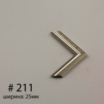 Багет №211